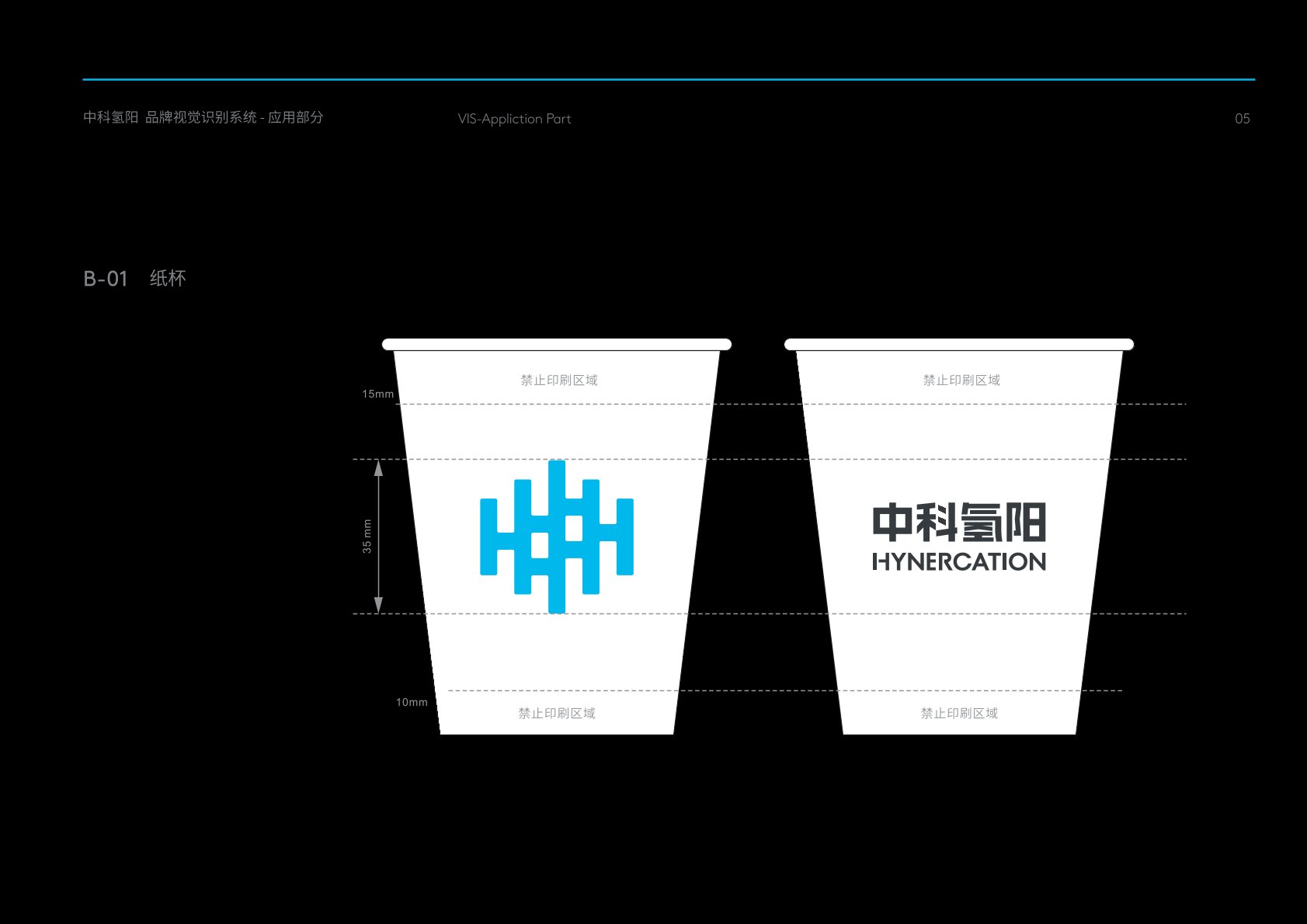 邕宁区VI设计公司